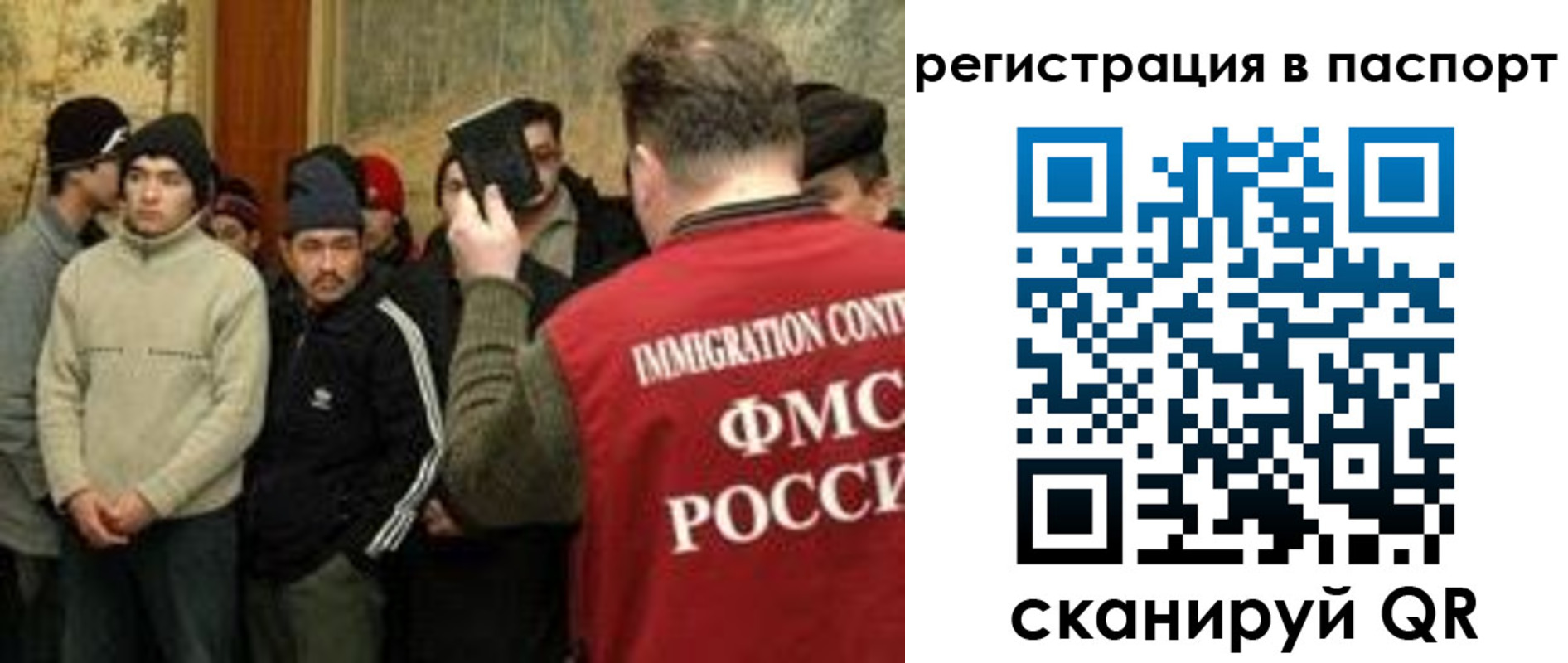 временная регистрация поиск в Карабаше