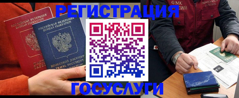 пропишу в квартире в Карабаше