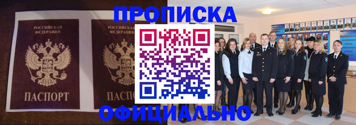 временная регистрация госуслуги в Карабаше